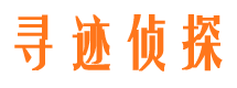 精河市侦探公司